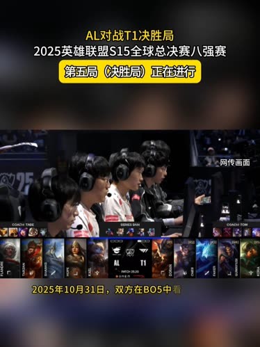 传闻：Riot Games正在考虑为南美洲设立单独的VCT联赛 [更新]