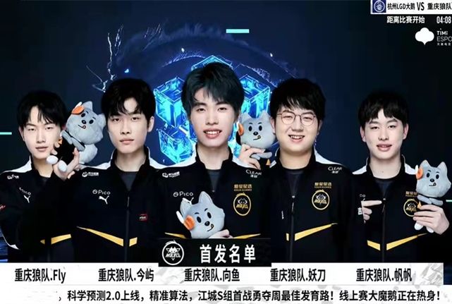 Rookie：Qingtian那波1v3挺帅的，我们五个人会为冠军而努力