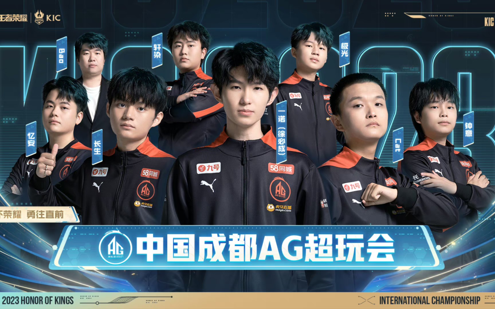 官方公告： Magisk 回归 Astralis ， stavn 暂时离队