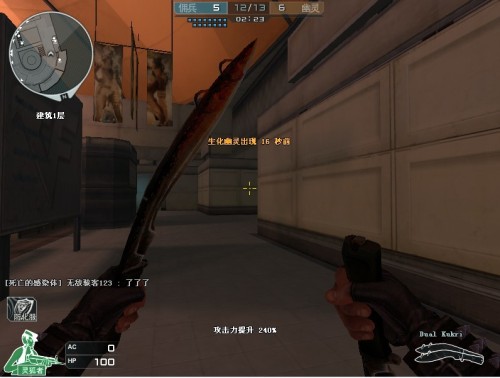 DOTA2萧瑟Ame直播爆料RNG试训东南亚一号位