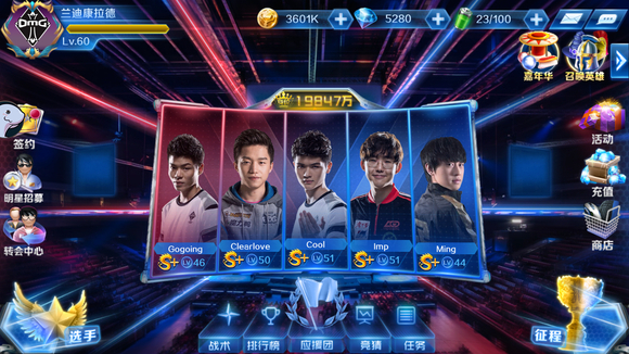 2025LPL全明星周末每日票数汇总：Jiejie目前依旧票数第一